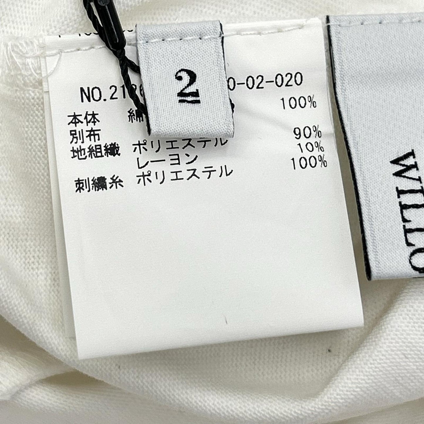 Loulou Willoughby ルルウィルビー ホワイト スカラレーストリミング クルーネックS/Sカットソー トップス