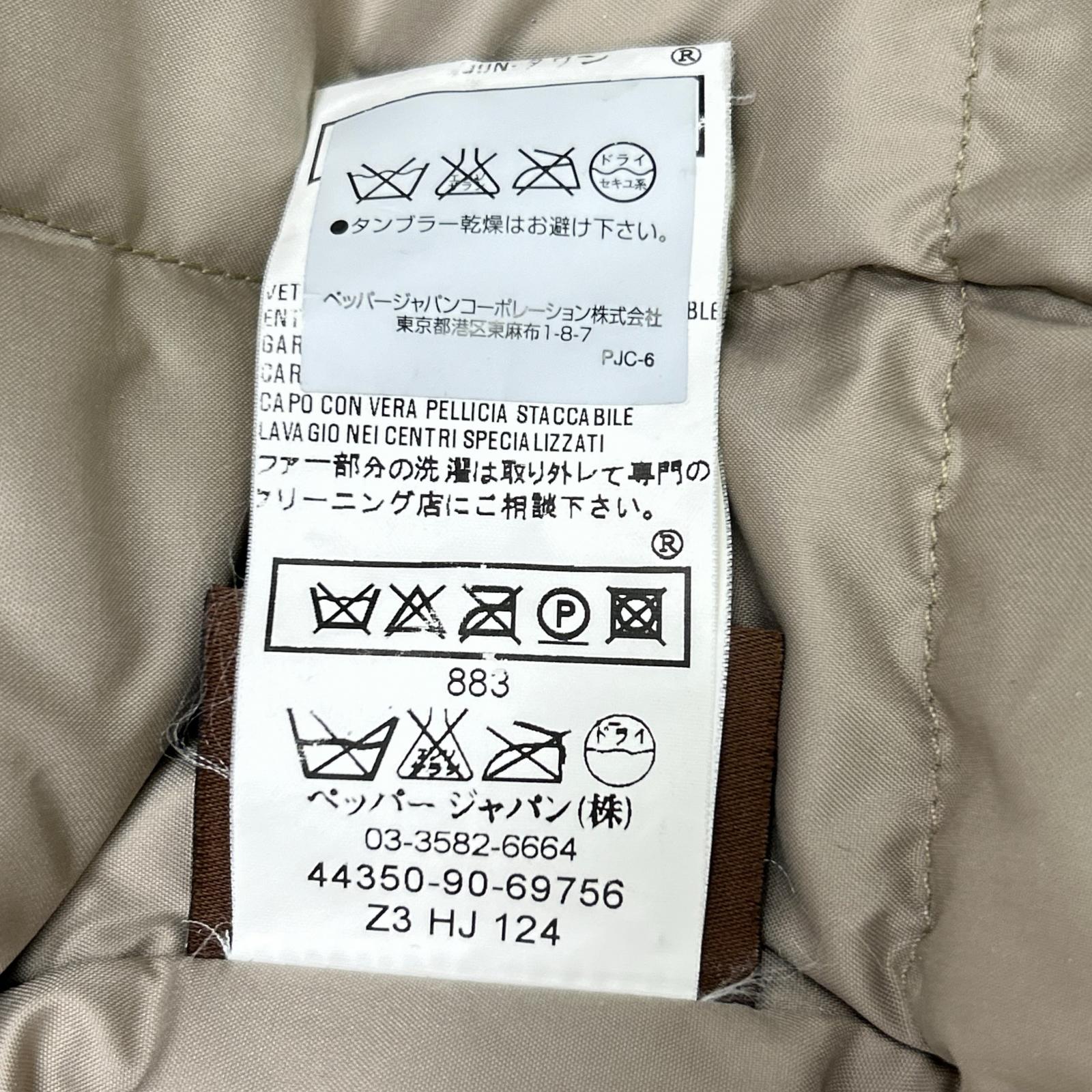 MONCLER モンクレール 44350 ベージュ CEZANNE/セザンヌ ファー付 ダウン コート コート