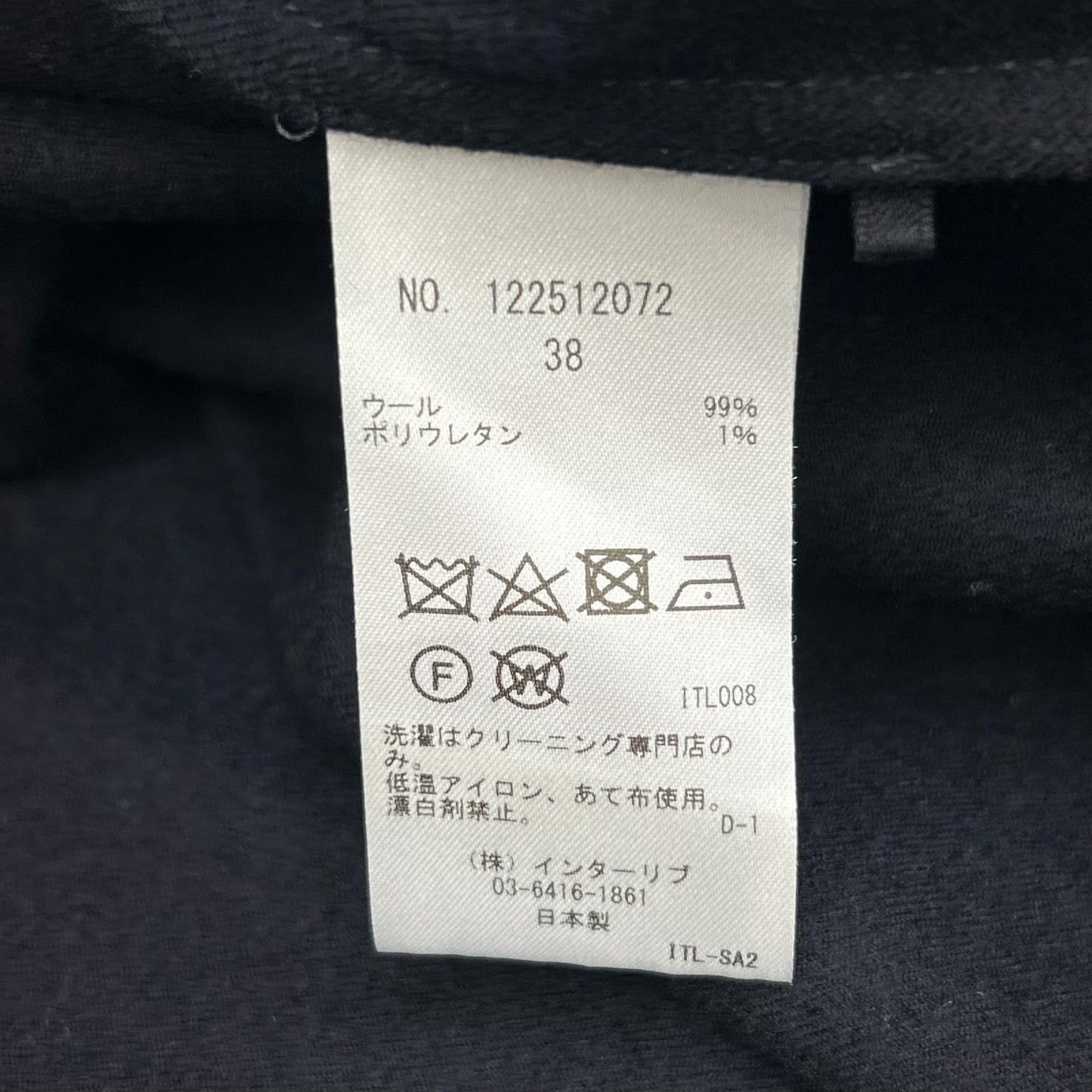 SACRA サクラ ネイビー バンドカラー ヨーク切替ウール混シャツ トップス