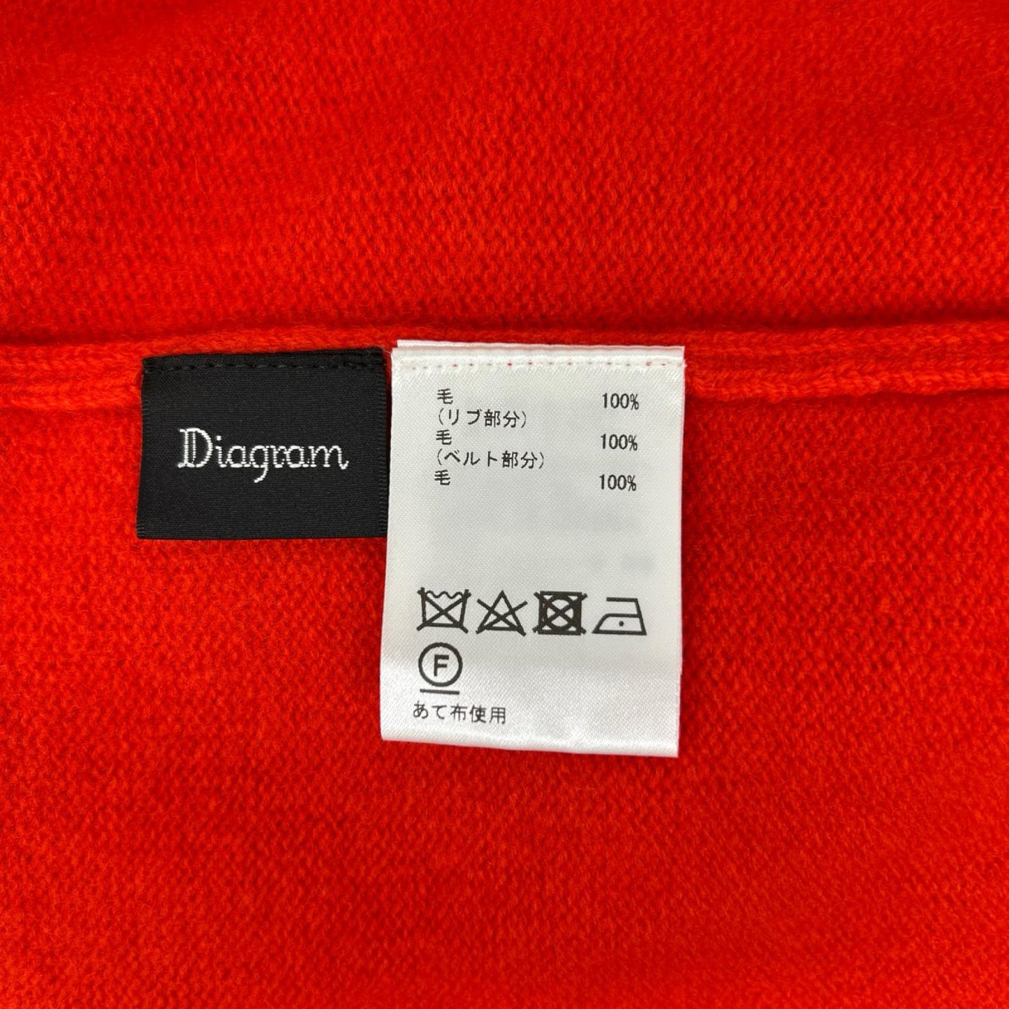 Diagram ダイアグラム 0323453111 レッド ウエストベルト 金釦 メリノウールニットカーディガン トップス