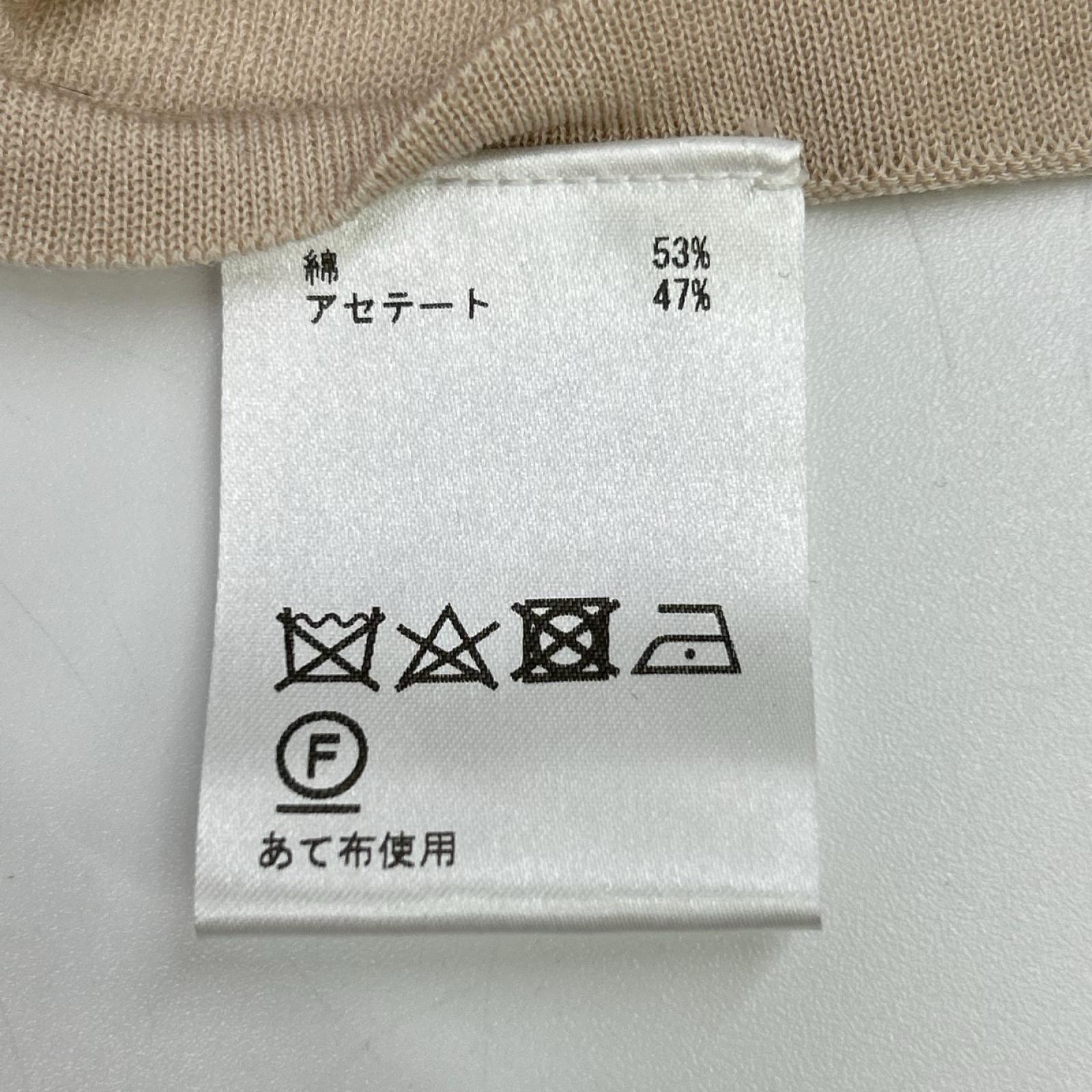 Diagram ダイアグラム 0320143198 ベージュ ポンチョルーズニット/アシンメトリーワンショルダーリブニット セット スーツ セットアップ
