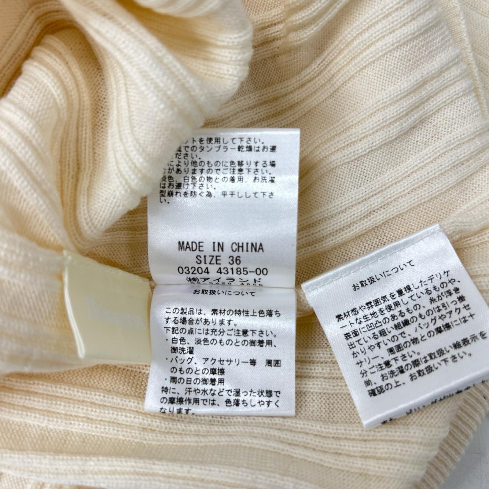 Diagram ダイアグラム 0320443185 ベージュ ウール100 リブハイネックニットトップ トップス