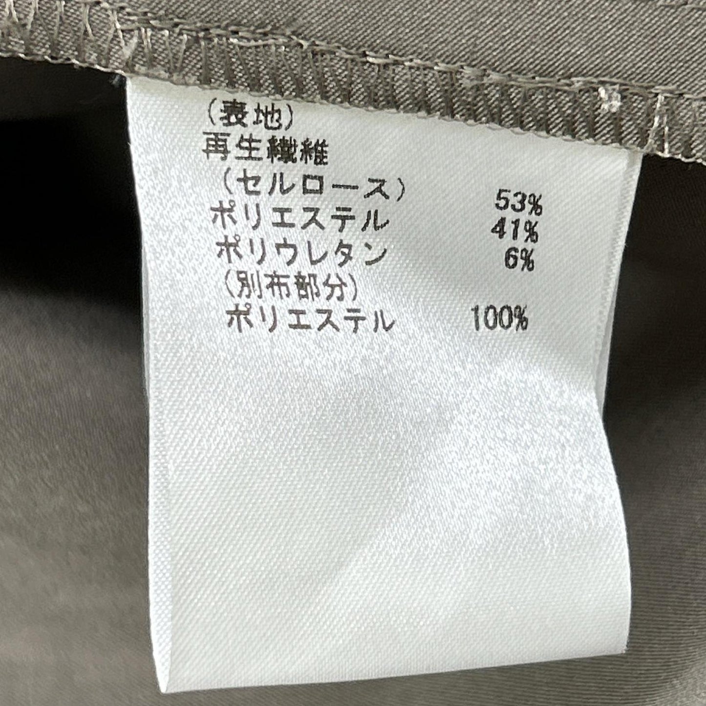 Diagram ダイアグラム 0323331047 カーキグレー ポリエステル ベルテッド カットアウトトレンチノースリーブワンピース ワンピース