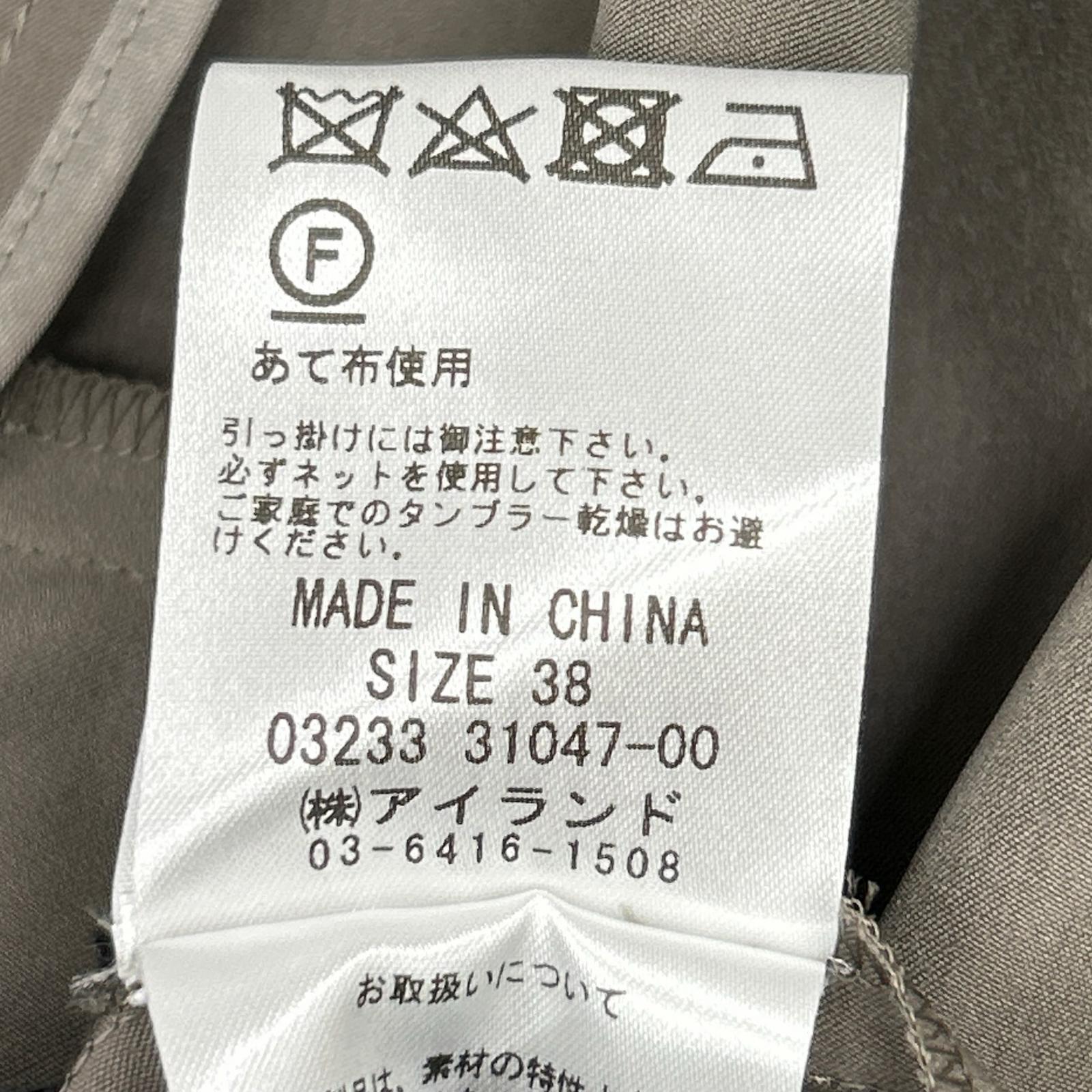 Diagram ダイアグラム 0323331047 カーキグレー ポリエステル ベルテッド カットアウトトレンチノースリーブワンピース ワンピース