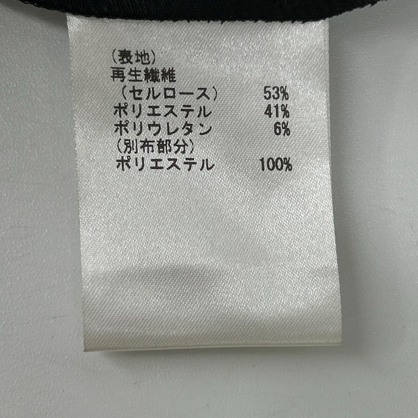 Diagram ダイアグラム 0323331047 ブラック ポリエステル ベルテッド カットアウトトレンチノースリーブワンピース ワンピース