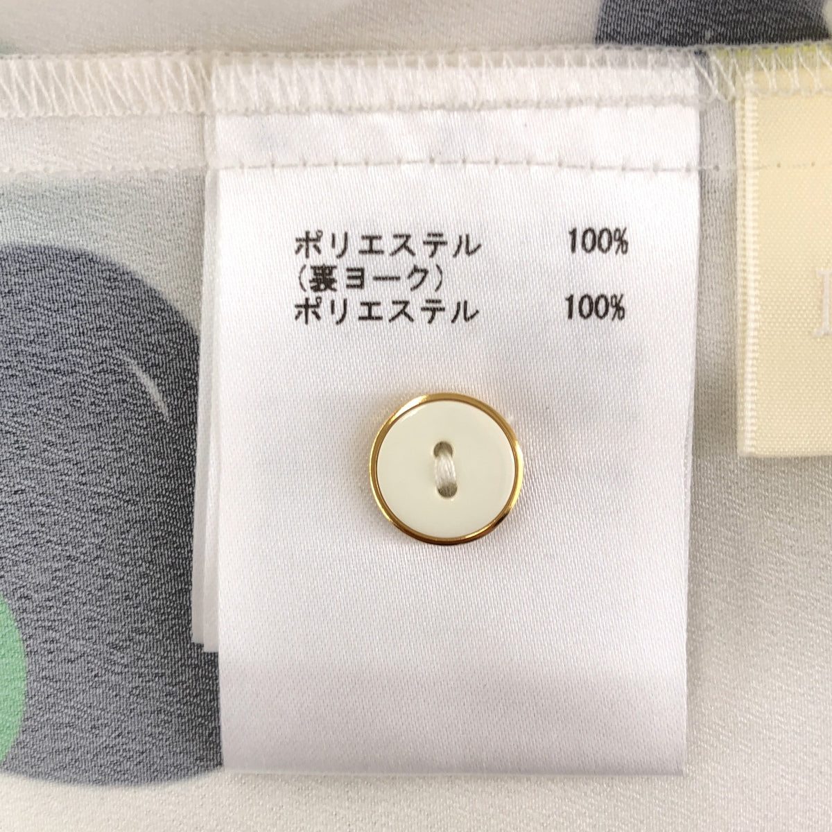 Diagram ダイアグラム 0323141070 キナリ×グリーン×イエロー ハートリッププリントボウタイブラウス トップス