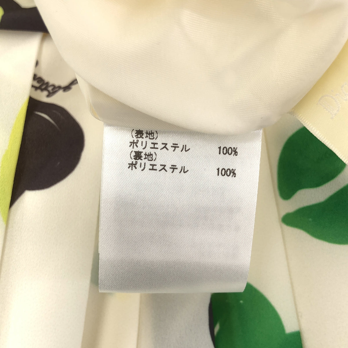 Diagram ダイアグラム 0323121070 キナリ×グリーン×イエロー ハートリッププリントプリーツスカート ボトムス