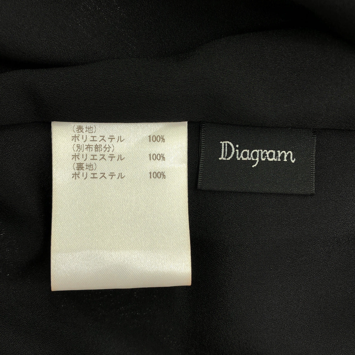 Diagram ダイアグラム 0324431024 イエロー ポリエステル フレアシルエット フラワーチュールプリントキャミワンピース トップス