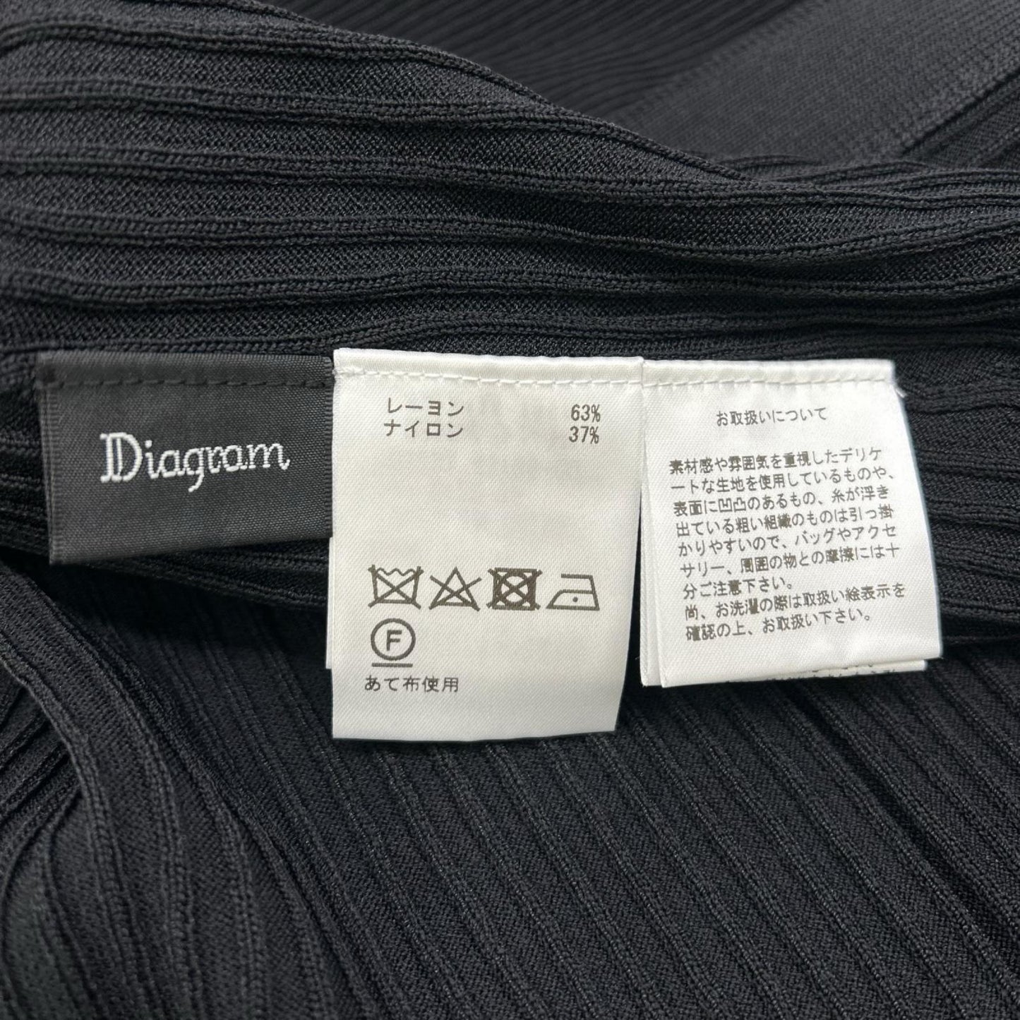 Diagram ダイアグラム 0323343198 ブラック レーヨン混 フレアスリーブ パールボタン ビスチェシャツニットトップ トップス