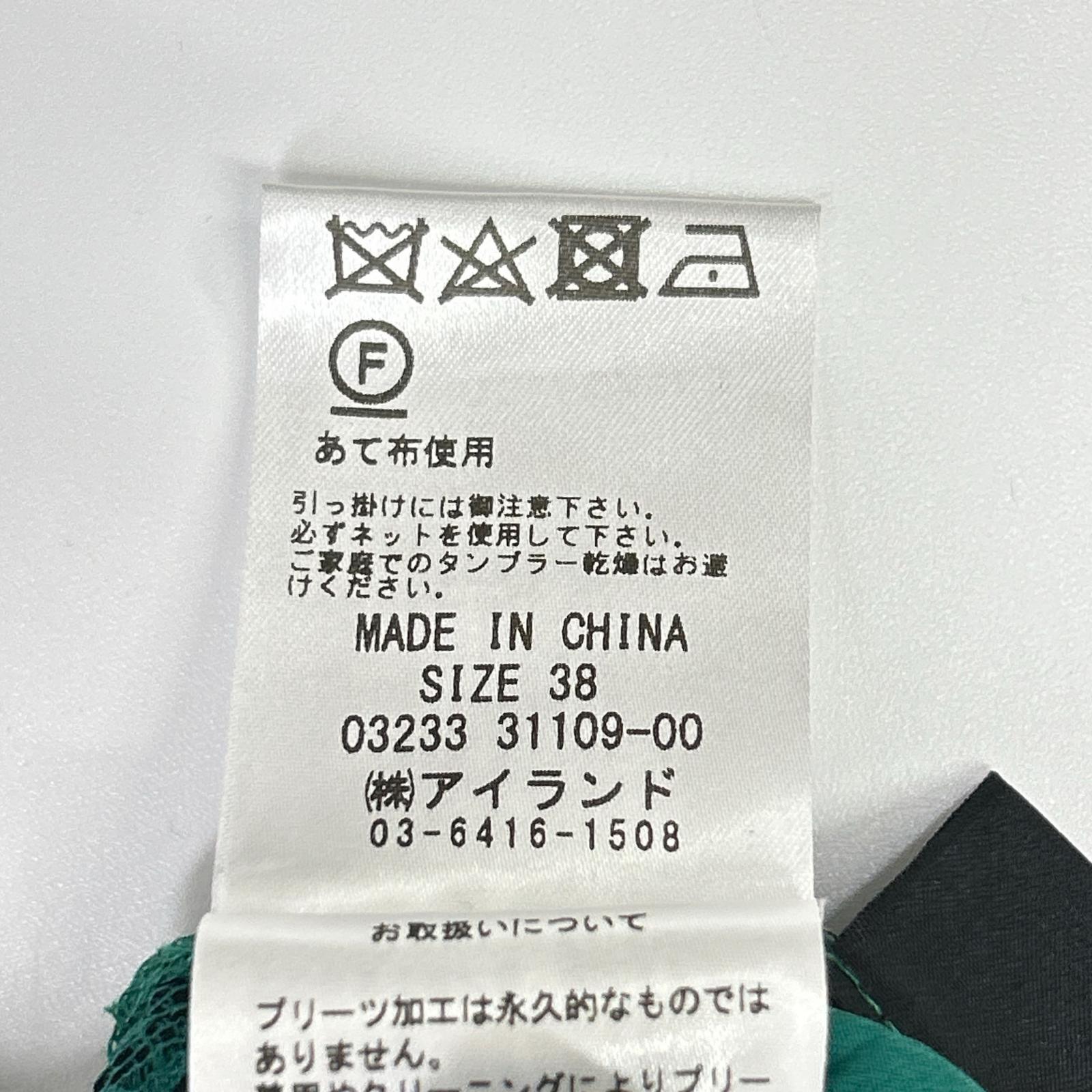 Diagram ダイアグラム 0323331109 グリーン ポリエステル ウエストベルト パールボタン レースパッチワークプリーツワンピース ワンピース
