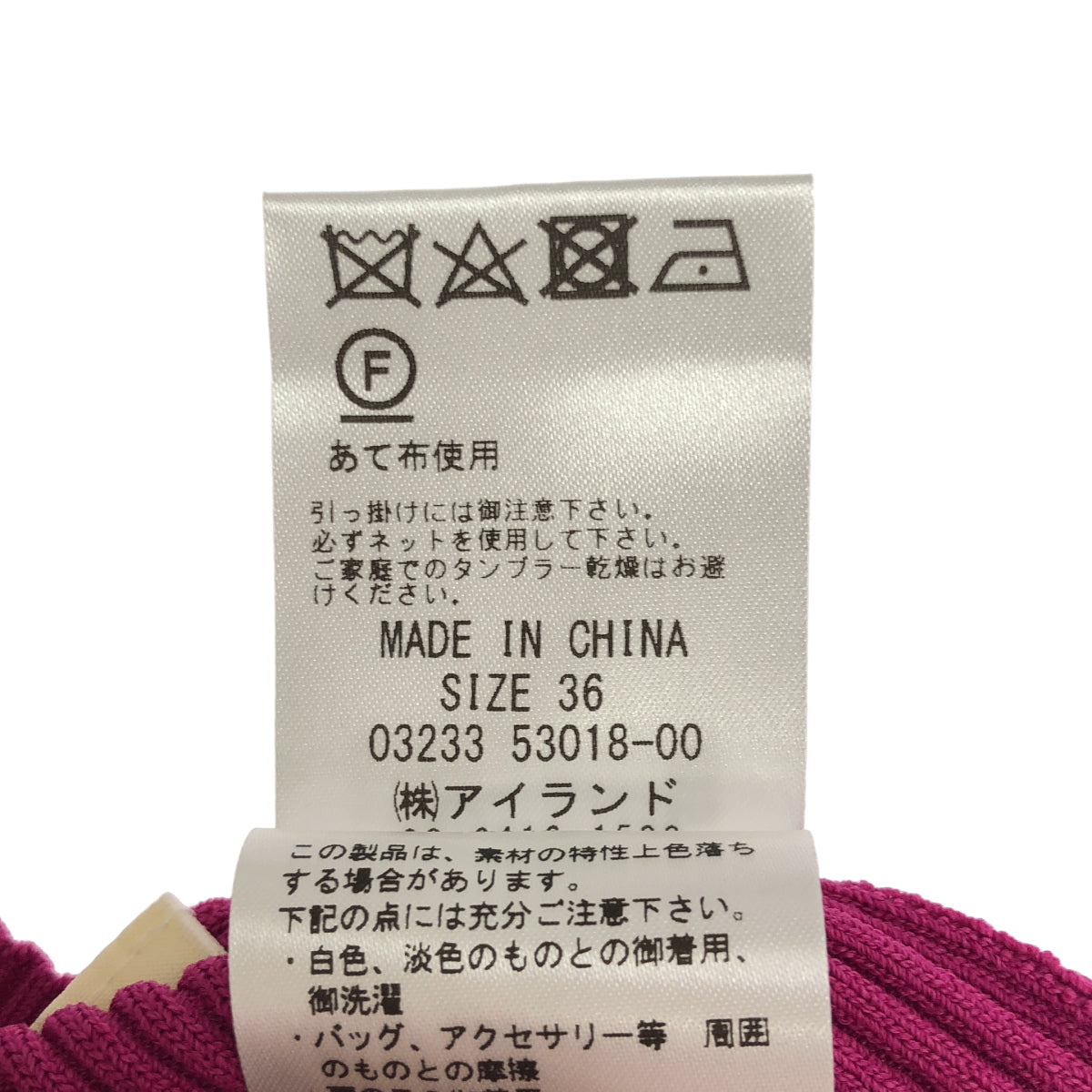 Diagram ダイアグラム 0323353018 ピンク レーヨン混 メタルボタン コクーンスリーブニットカーディガン トップス