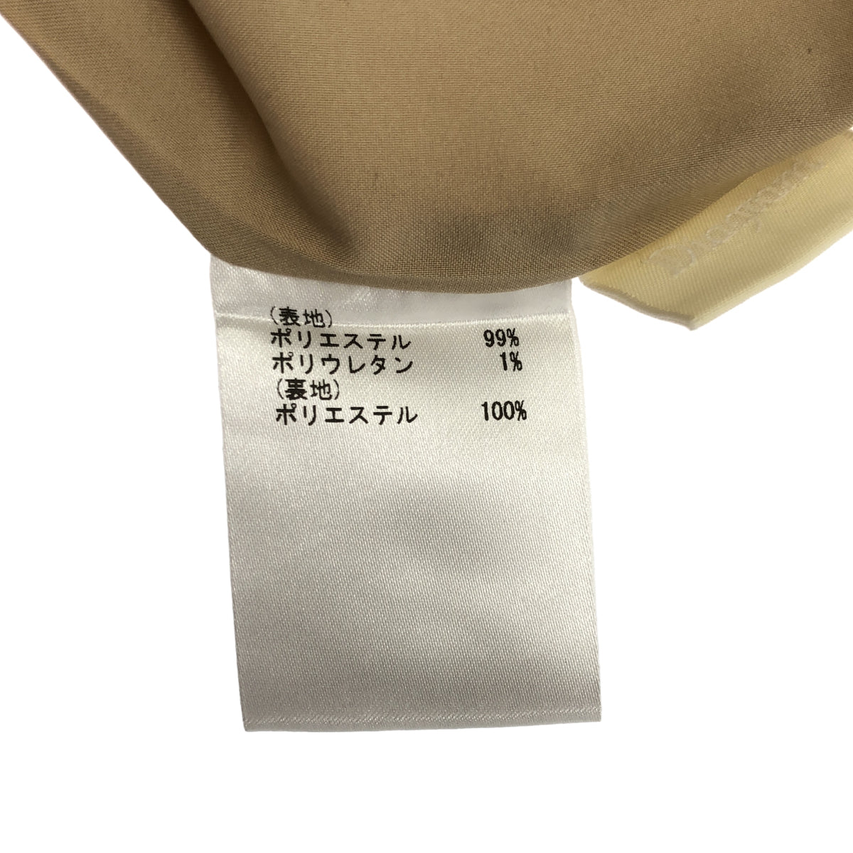 Diagram ダイアグラム 0323111261 ベージュ ポリエステル センタープレス ハンマーサテンワイドパンツ ボトムス