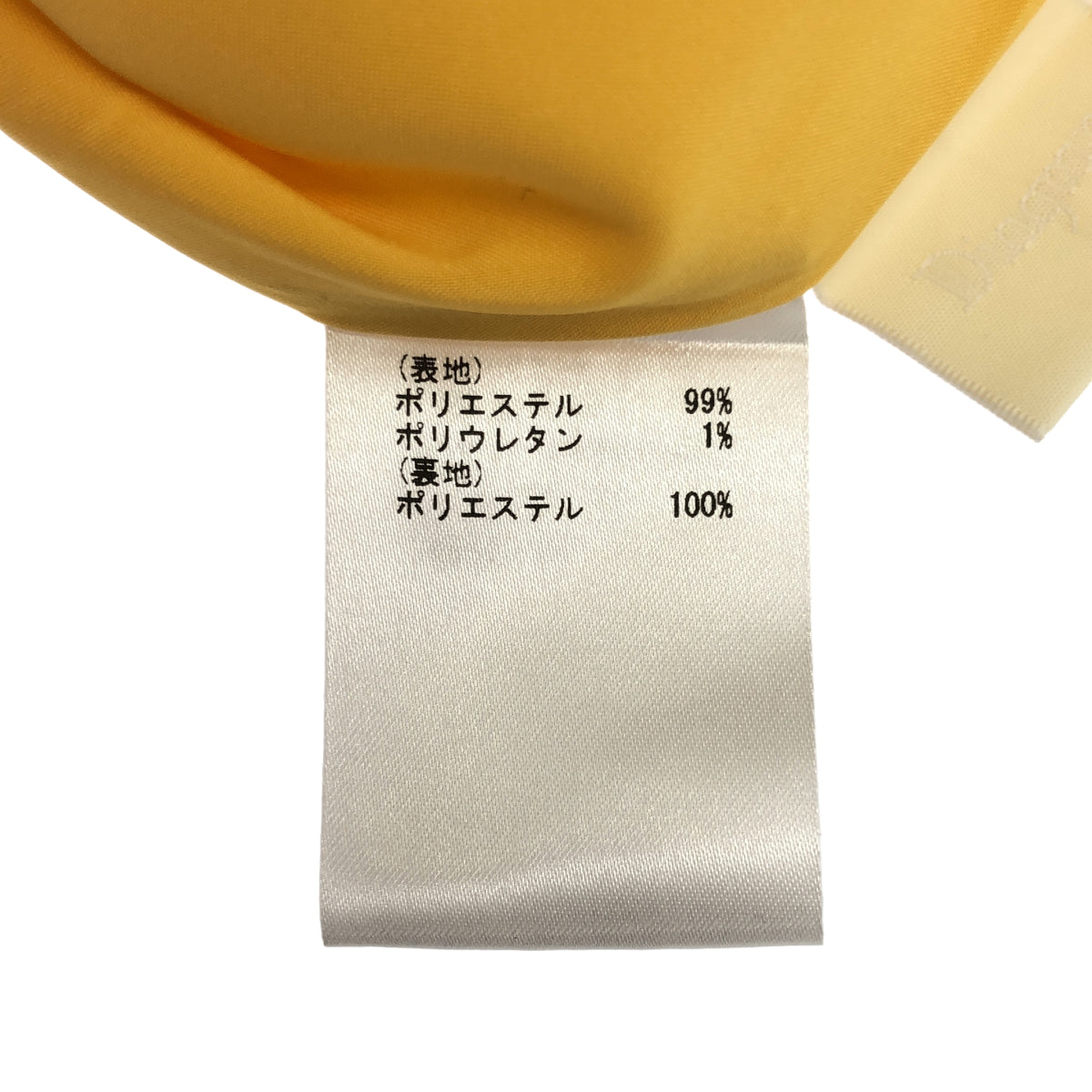 Diagram ダイアグラム 0323111261 イエロー ポリエステル センタープレス ハンマーサテンワイドパンツ ボトムス