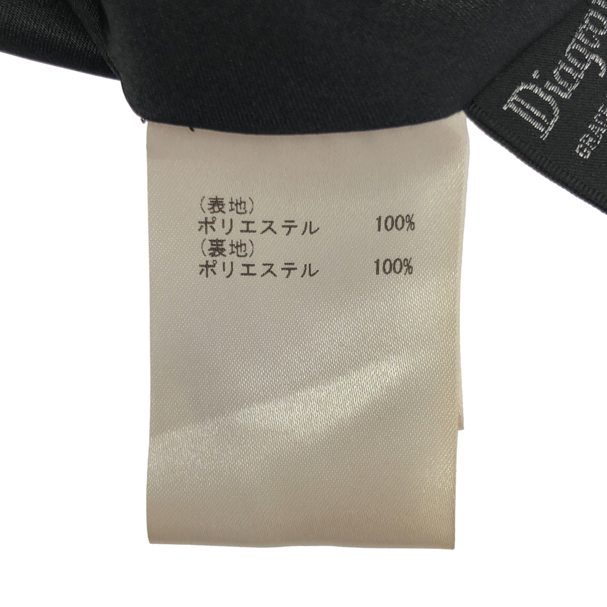 Diagram ダイアグラム 38121254 ブラック ポリエステル イレギュラーヘムシフォンスカート ボトムス