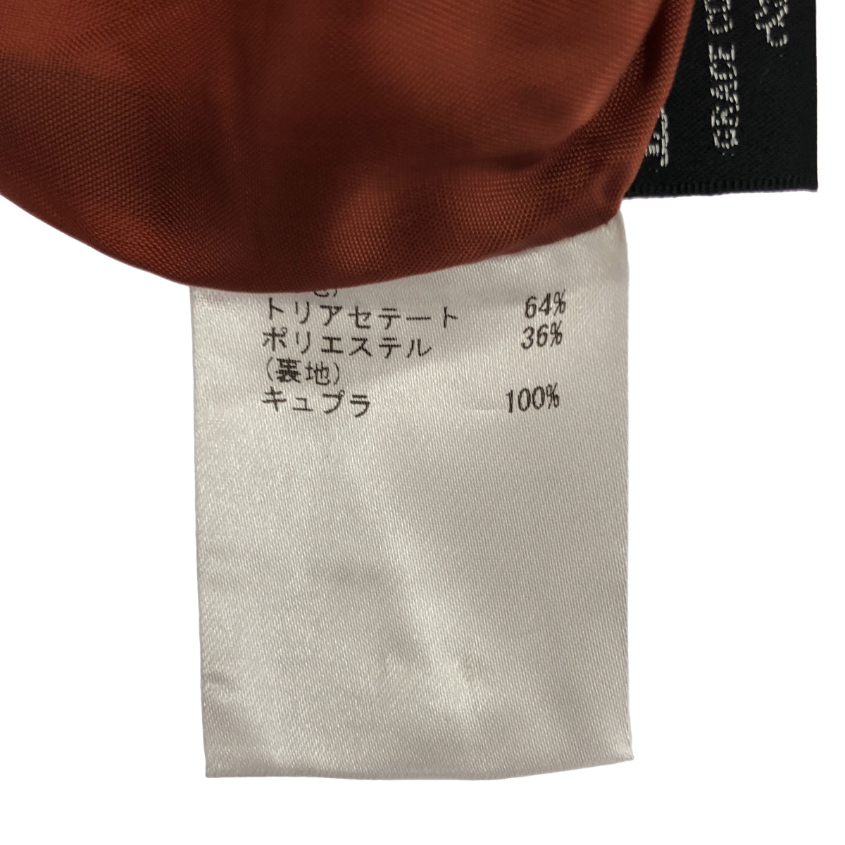 Diagram ダイアグラム 38321231 ブラウン コーティングトリアセラップスカート ボトムス