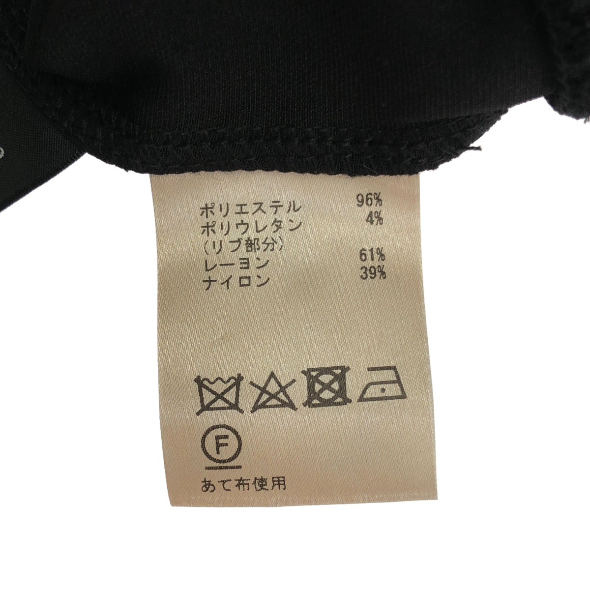 Diagram ダイアグラム 0322302173 ブラック ダブルクロス パールボタン コンパクトリブブルゾン トップス