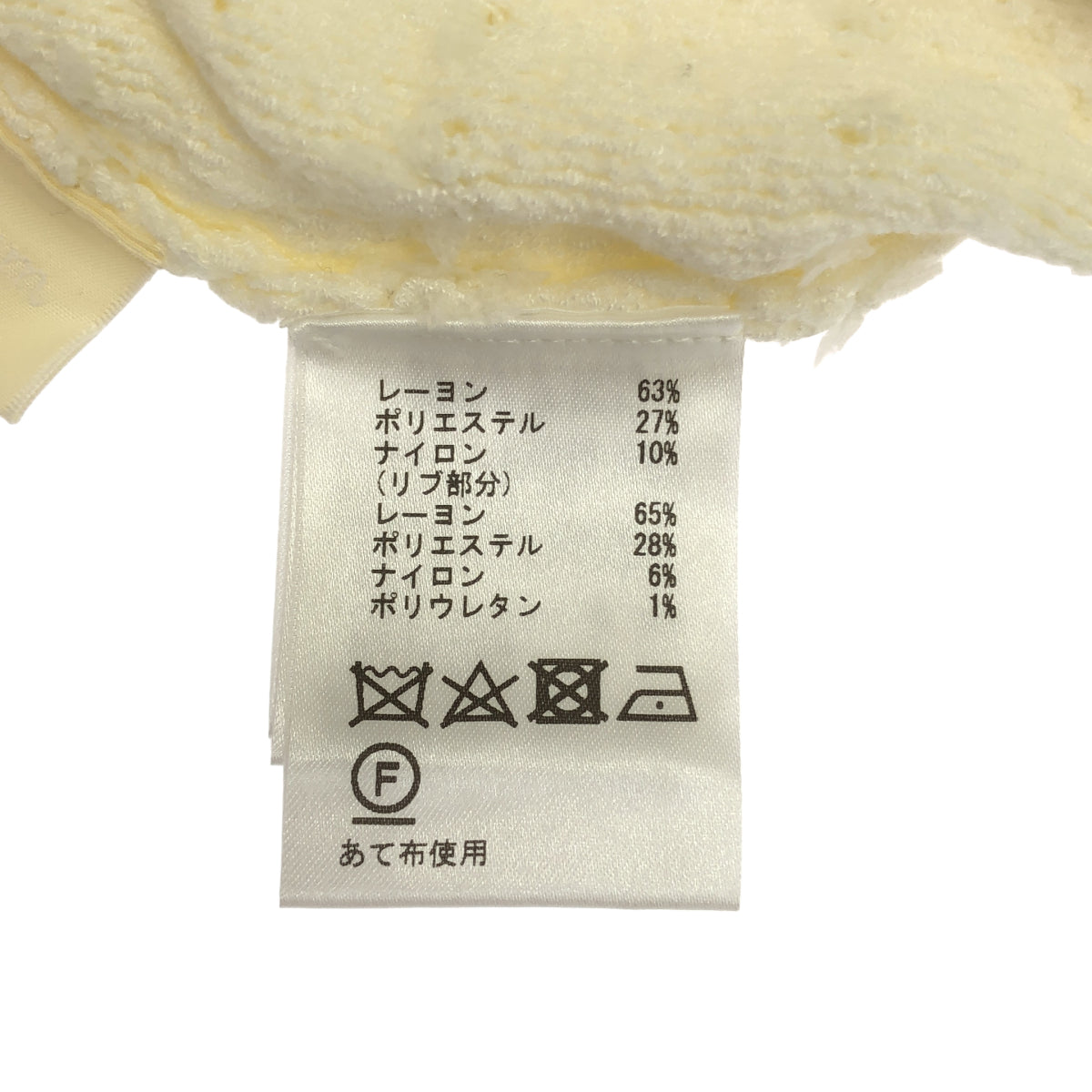 Diagram ダイアグラム 0323103048 ホワイト レーヨン混 メタルボタン ツイードニットブルゾン トップス