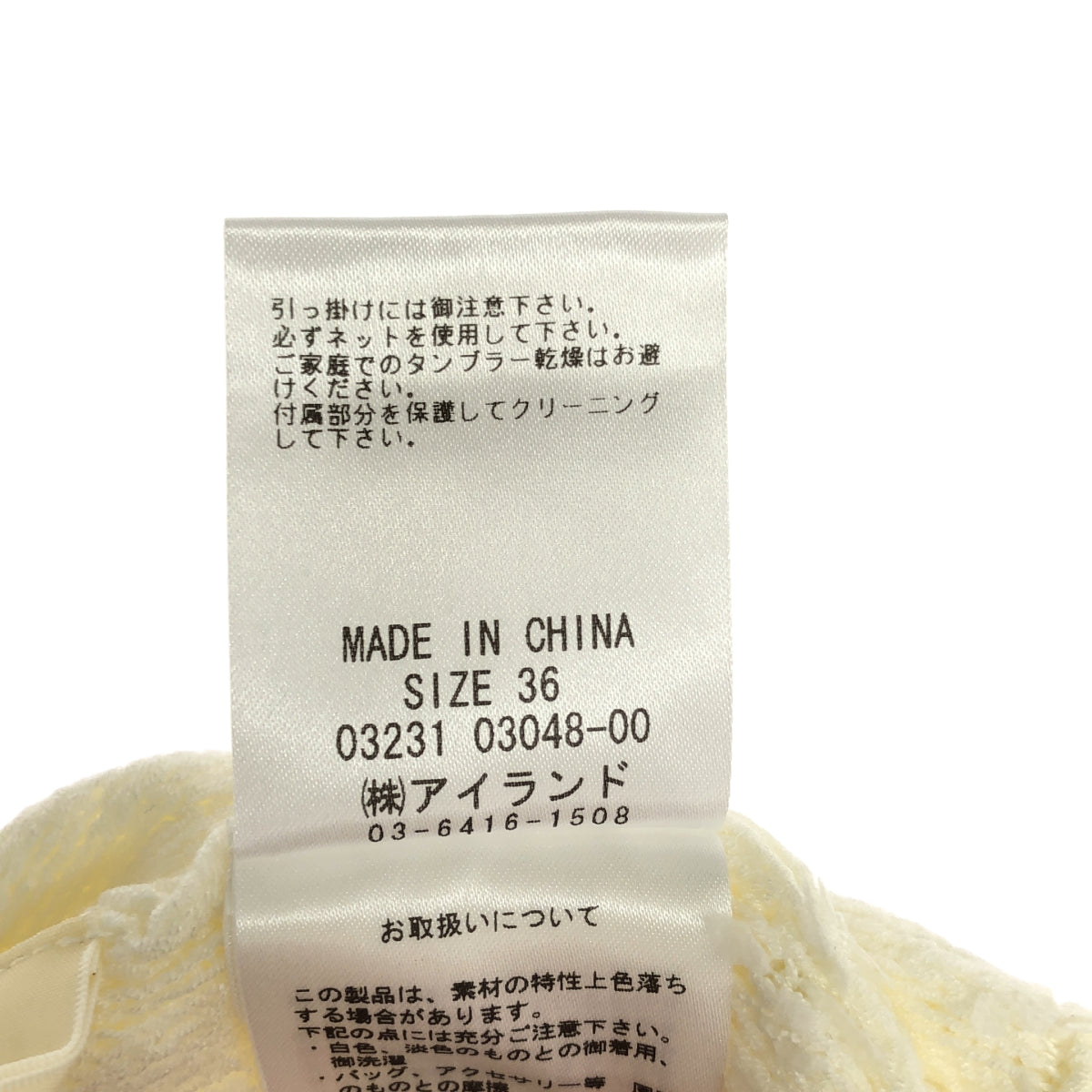 Diagram ダイアグラム 0323103048 ホワイト レーヨン混 メタルボタン ツイードニットブルゾン トップス