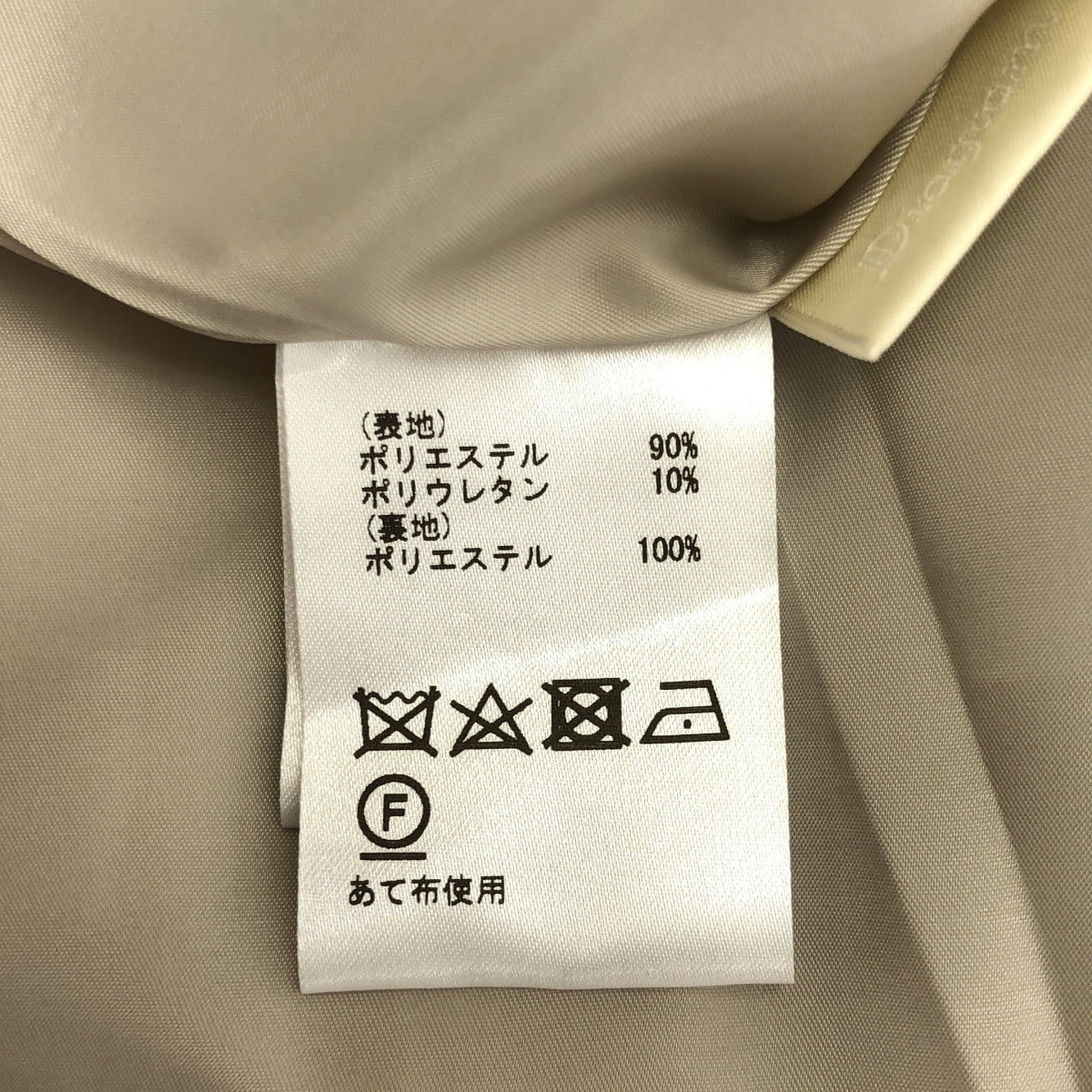 Diagram ダイアグラム 0323331110 ベージュ ポリエステル ウエストベルト エスカルゴフレアワンピース トップス
