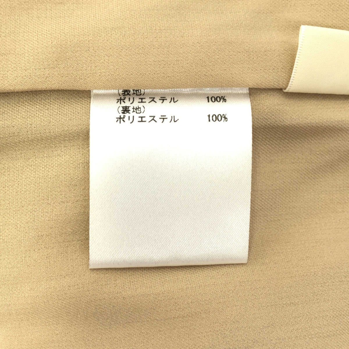 Diagram ダイアグラム 0320211055 グリーン ポリエステル ドローストリングフラワープリントワイドパンツ ボトムス