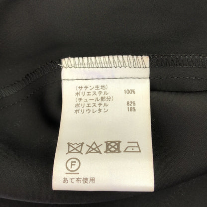 GRACE CONTINENTAL グレースコンチネンタル 0323321191 ブラック ポリエステル シアープリーツレイヤードチュールスカート ボトムス