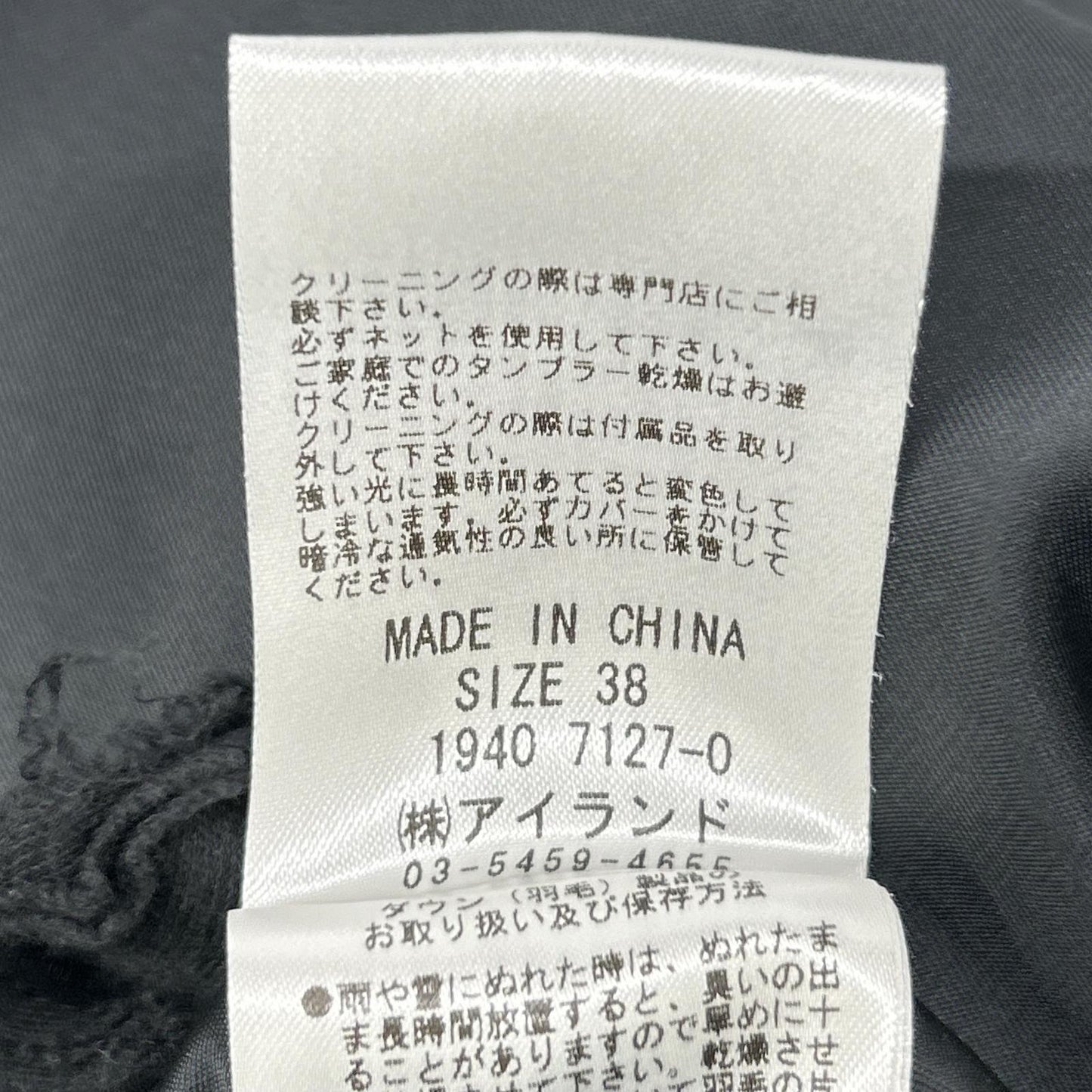 GRACE CONTINENTAL グレースコンチネンタル 19407127 ブラック フォックスファースリーブ×レッキスファーフーデッドダウンジャケット ジャケット