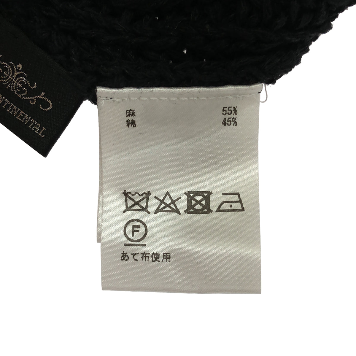 GRACE CONTINENTAL グレースコンチネンタル 0121243025 ブラック リネン×コットン メッシュフリルニットトップ トップス