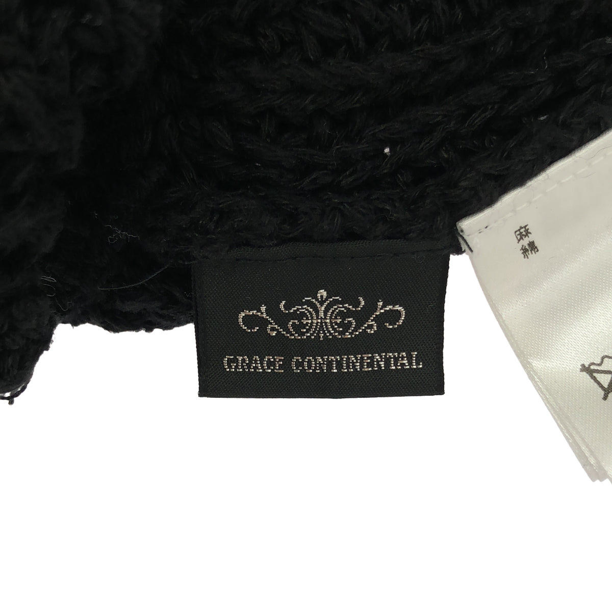 GRACE CONTINENTAL グレースコンチネンタル 0121243025 ブラック リネン×コットン メッシュフリルニットトップ トップス