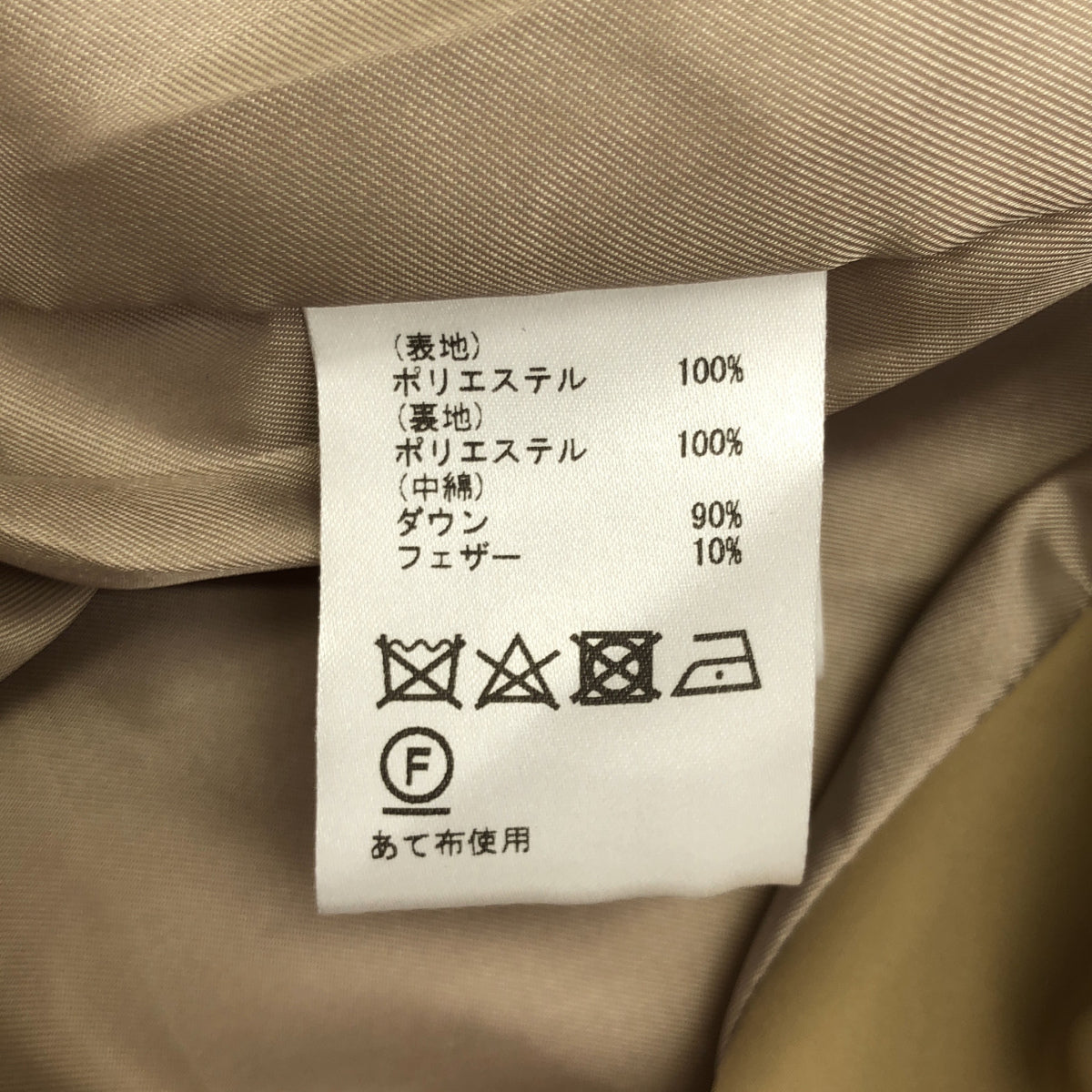 GRACE CONTINENTAL グレースコンチネンタル 0120463098 ベージュ ポリエステル メタルボタン ダブルブレストダウントレンチコート トップス