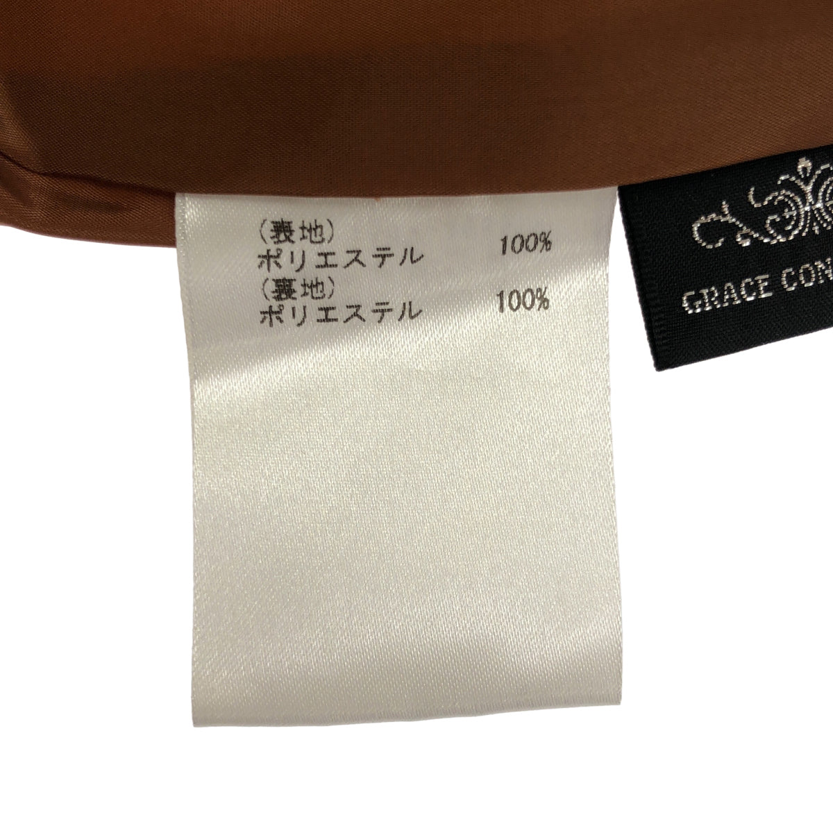 GRACE CONTINENTAL グレースコンチネンタル 18311006 ブラウン ポリエステル エスニックパターンプリント トワイドパンツ ボトムス