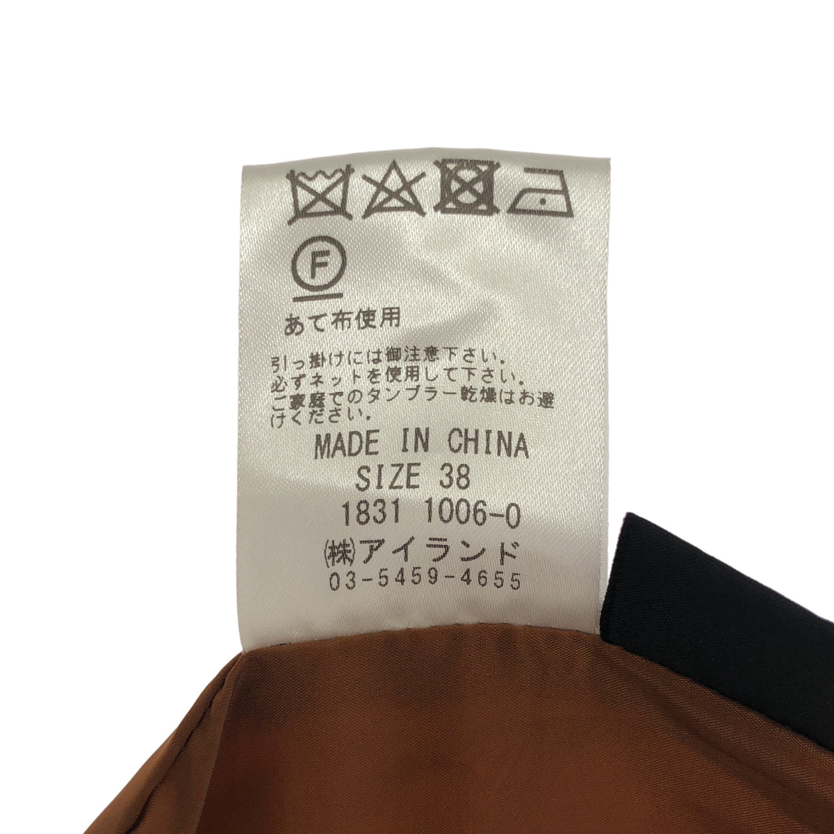 GRACE CONTINENTAL グレースコンチネンタル 18311006 ブラウン ポリエステル エスニックパターンプリント トワイドパンツ ボトムス