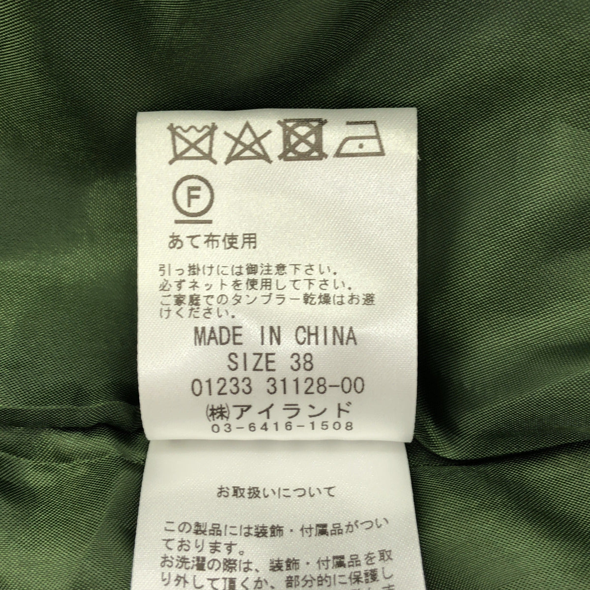 GRACE CONTINENTAL グレースコンチネンタル 0123331128 グリーン ポリエステル ウエストベルト レトロフラワープリント ボウタイワンピース トップス