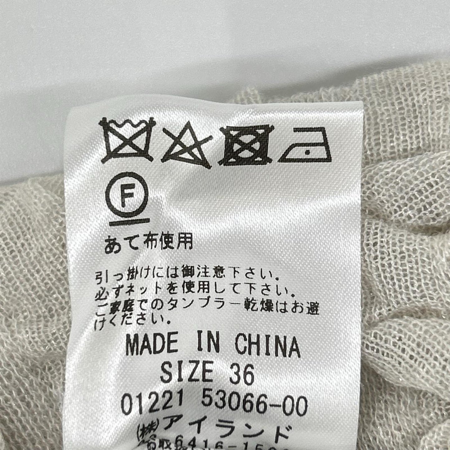 GRACE CONTINENTAL グレースコンチネンタル 0122153066 グレー レーヨン混 ラメデザイン ギャザーニットクロップドカーディガン トップス