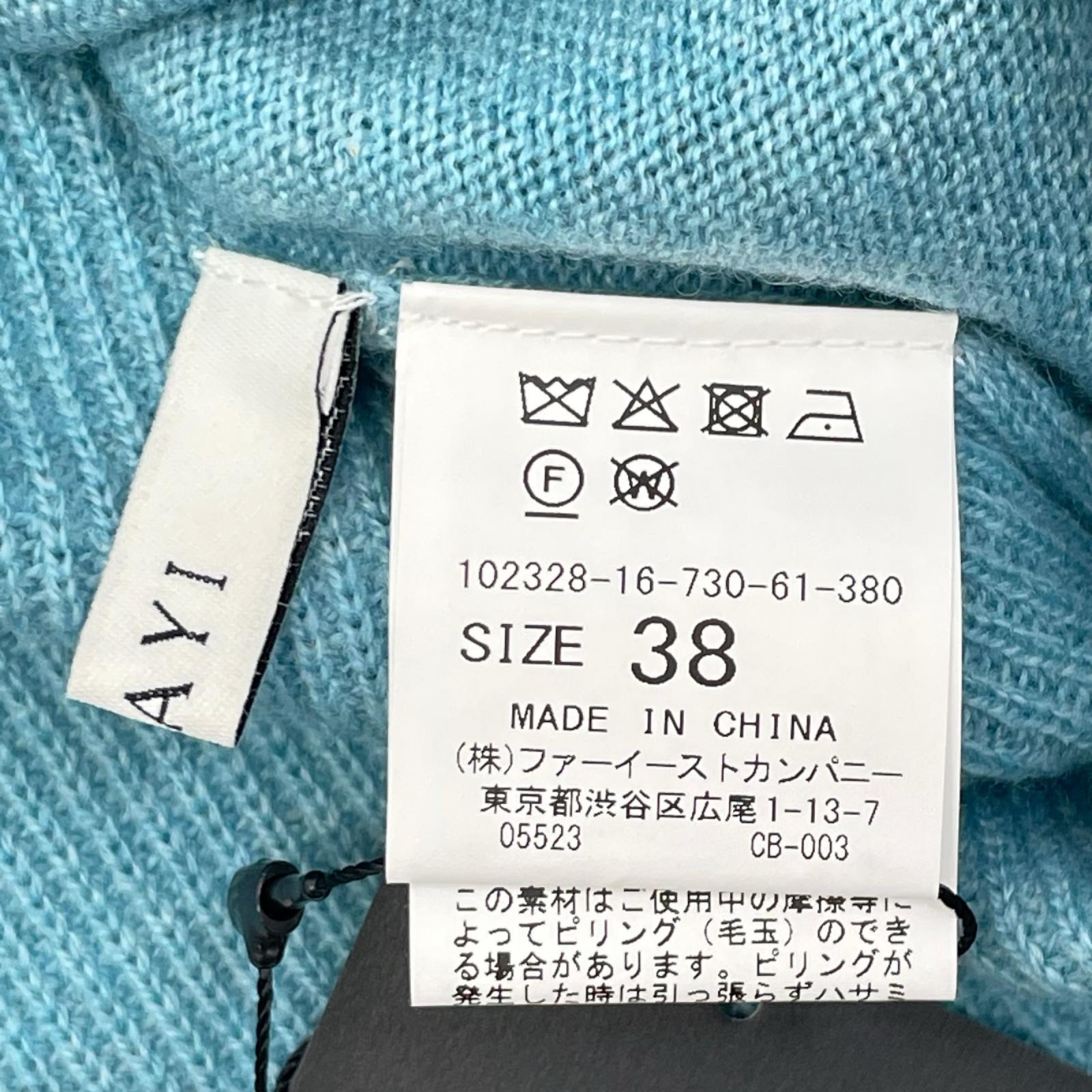 ANAYI アナイ 10232816730 ブルー ウール×カシミヤ パールボタンニットカーディガン トップス