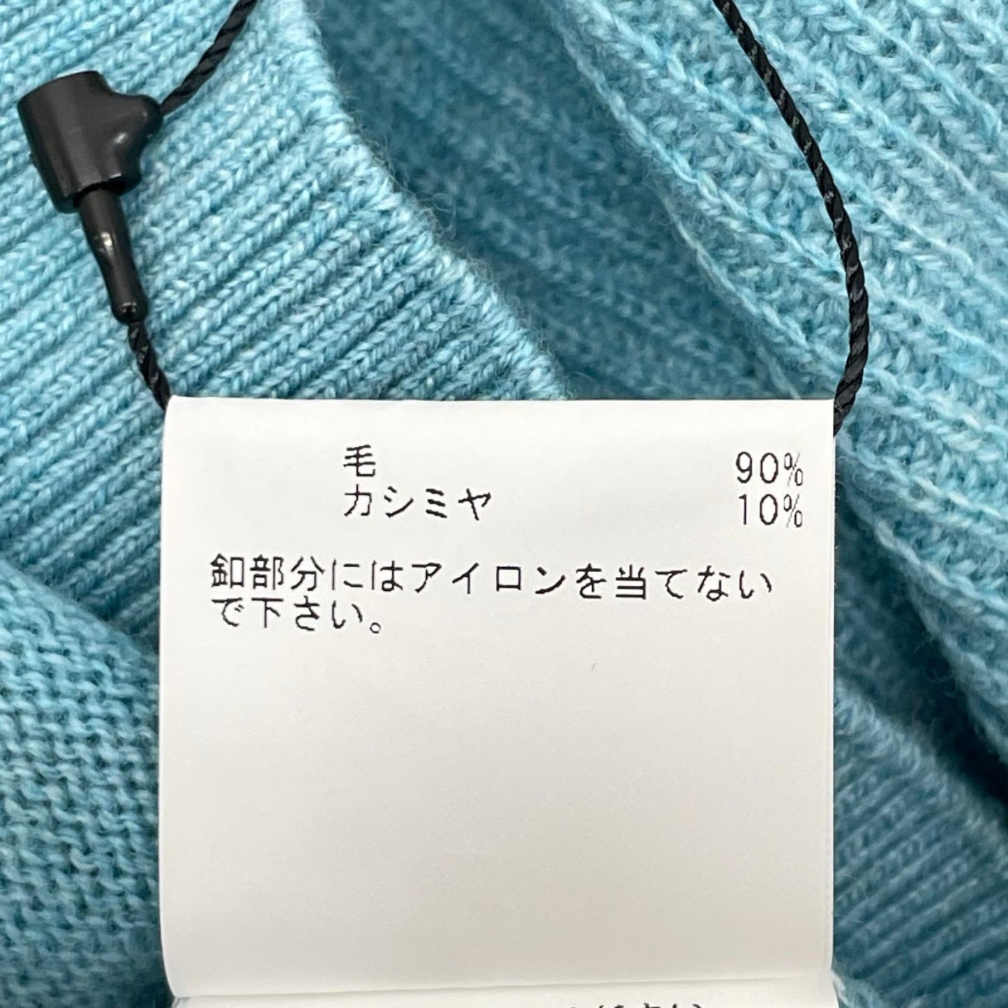 ANAYI アナイ 10232816730 ブルー ウール×カシミヤ パールボタンニットカーディガン トップス