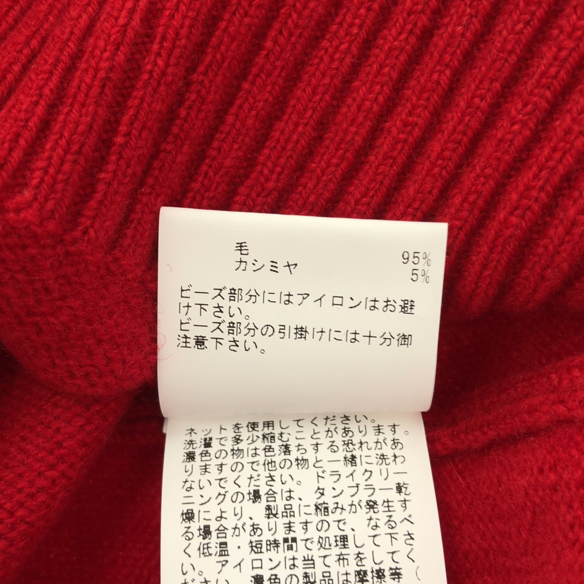 ANAYI アナイ 10231816130 レッド ウール×カシミヤ ビジューリボン ニットプルオーバー トップス