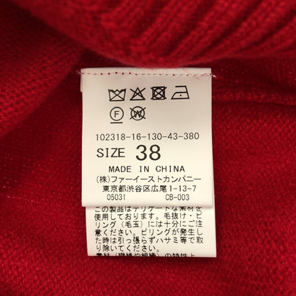 ANAYI アナイ 10231816130 レッド ウール×カシミヤ ビジューリボン ニットプルオーバー トップス