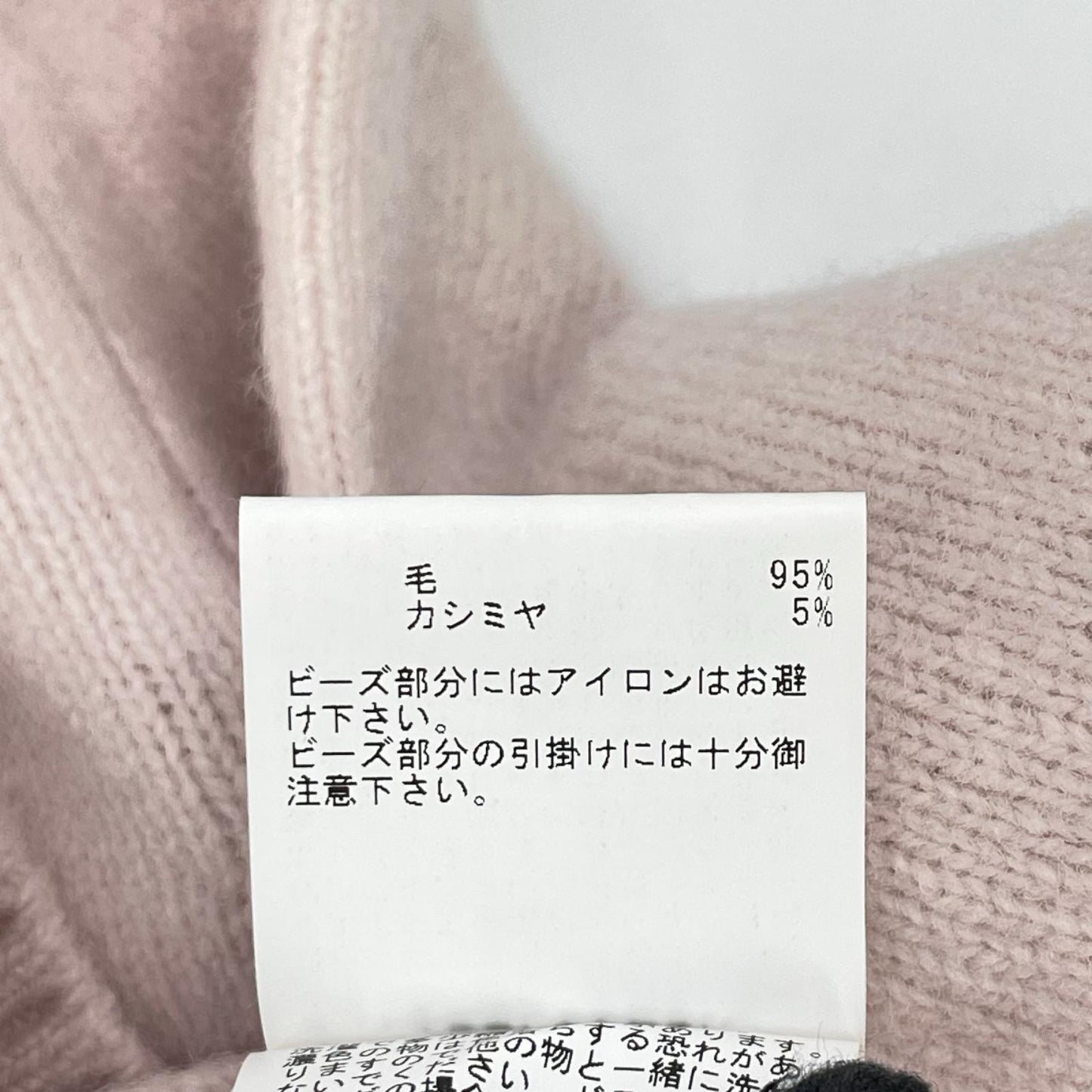 ANAYI アナイ 10231816130 ピンク ウール×カシミヤ ビジューリボン ニットプルオーバー トップス
