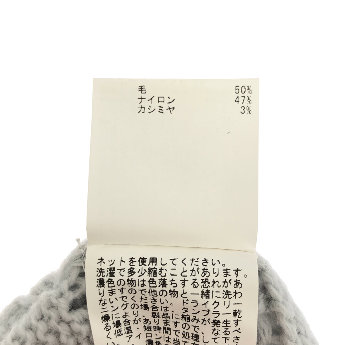 ANAYI アナイ 10212816530 ブルーグレー カシミヤ混 レースケーブルニットプルオーバー トップス