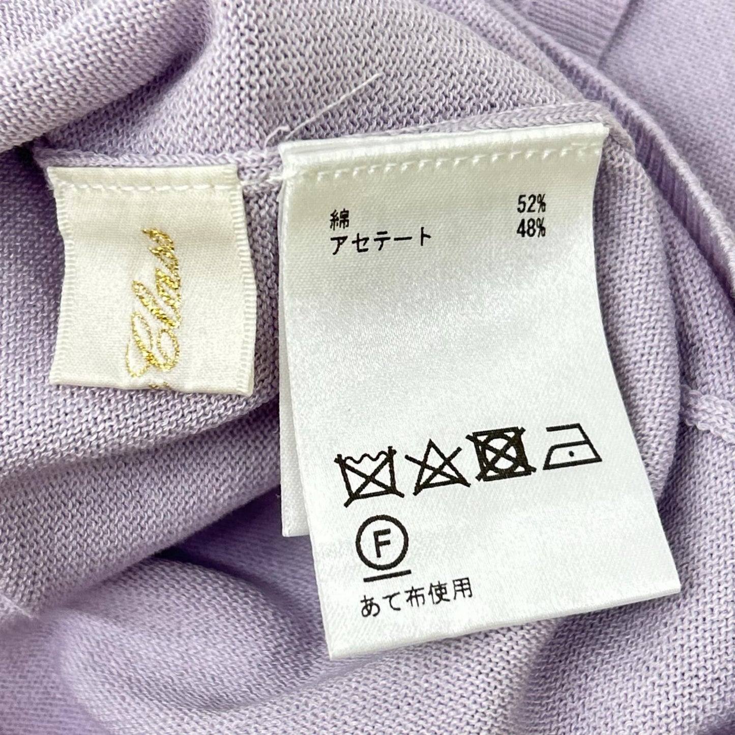 Grace Class グレースクラス 0221243101 ライトパープル コットン×アセテート 2WAYケープスリーブニットトップ トップス