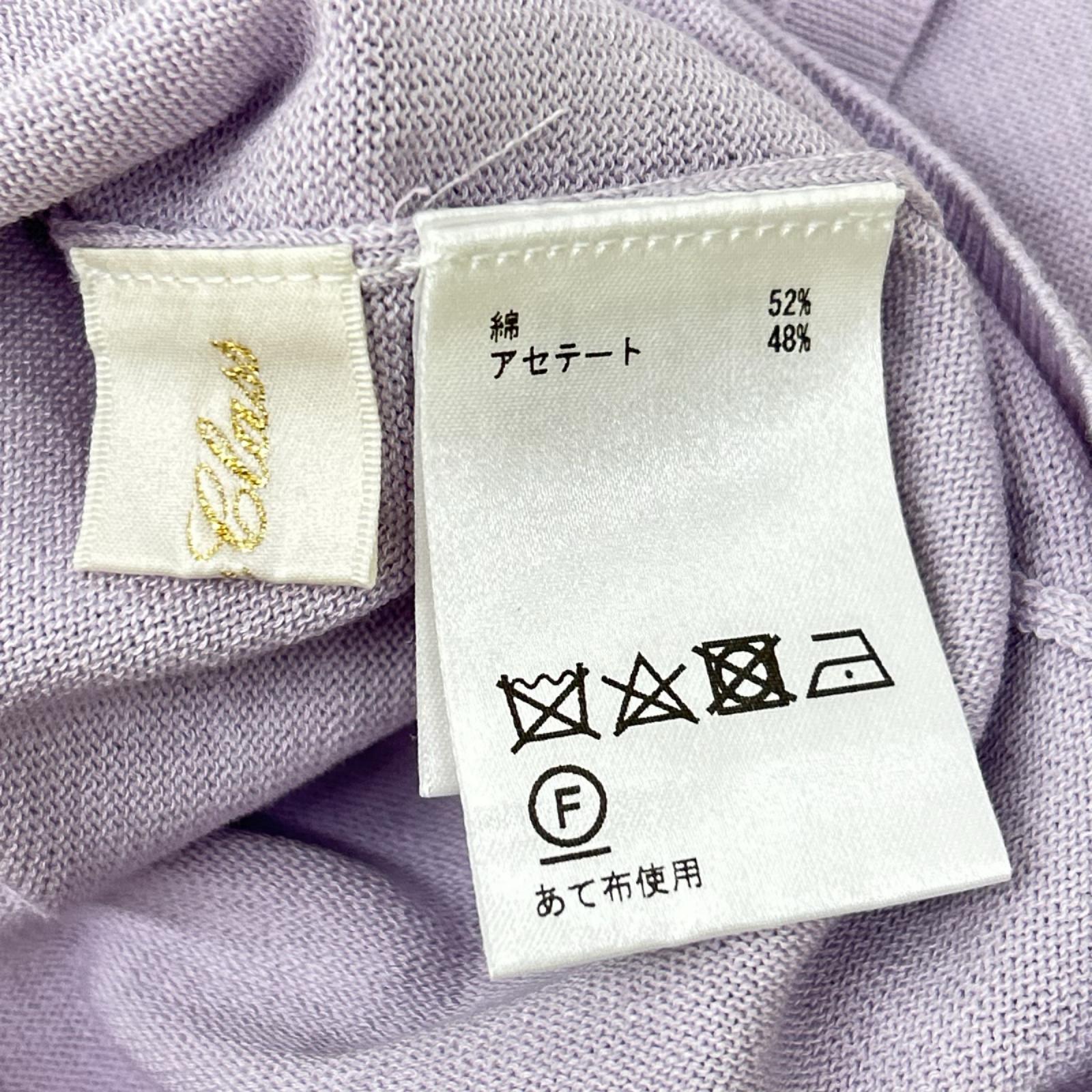 Grace Class グレースクラス 0221243101 ライトパープル コットン×アセテート 2WAYケープスリーブニットトップ トップス