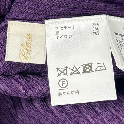 Grace Class グレースクラス 0223353236 パープル コットン×ナイロン リブポロニットカーディガン トップス