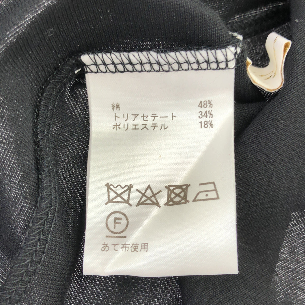 Grace Class グレースクラス 29232208 ブラック トリアセテート混 金釦 ポケット付ジャージワンピース トップス