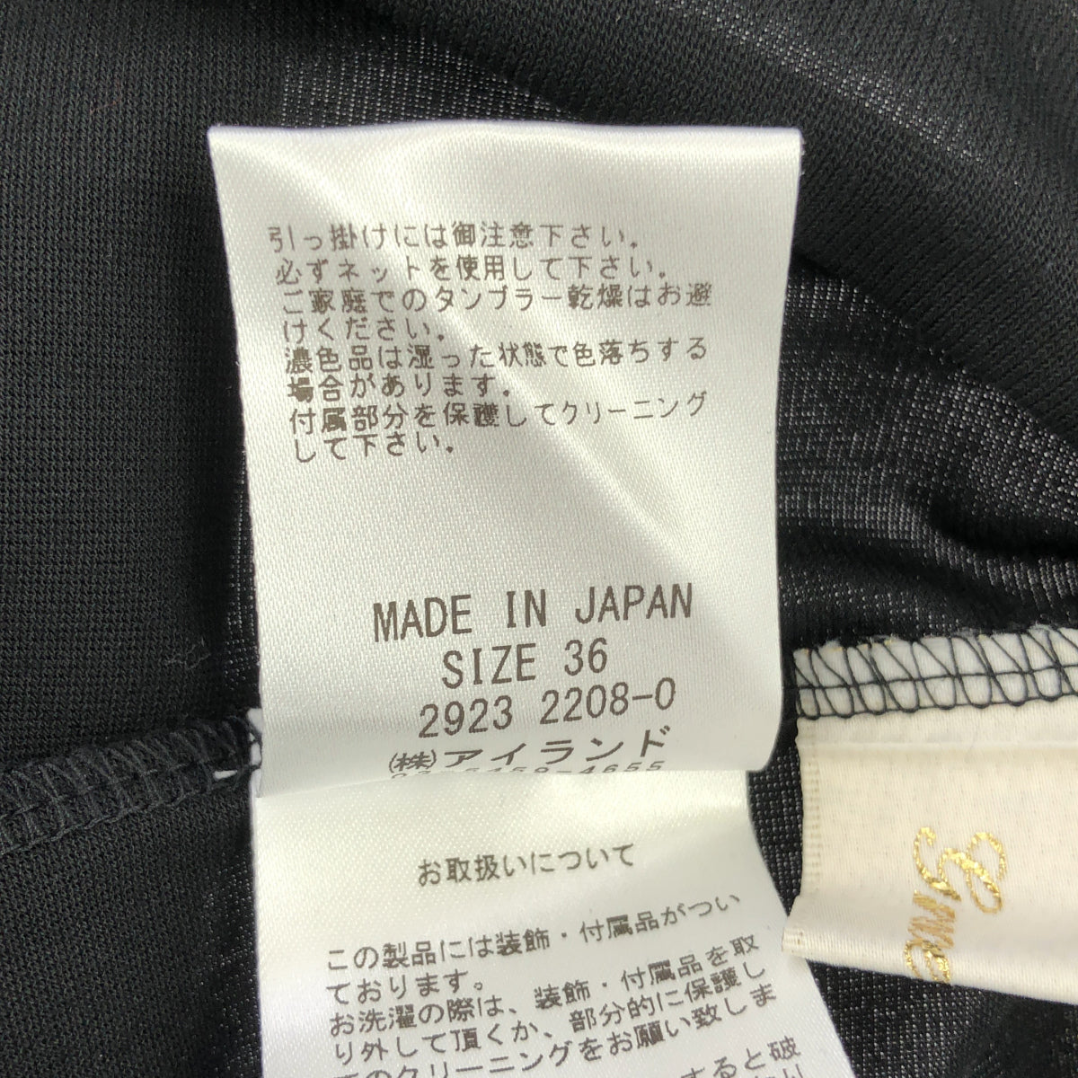 Grace Class グレースクラス 29232208 ブラック トリアセテート混 金釦 ポケット付ジャージワンピース トップス