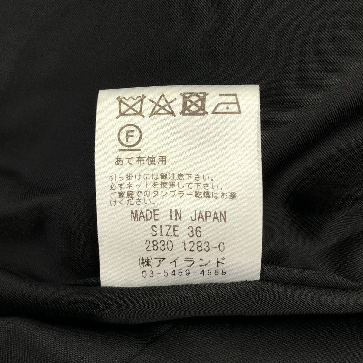 Grace Class グレースクラス 28301283 ブラック トリアセテート フェイクパール ダブルブレストジャケット トップス