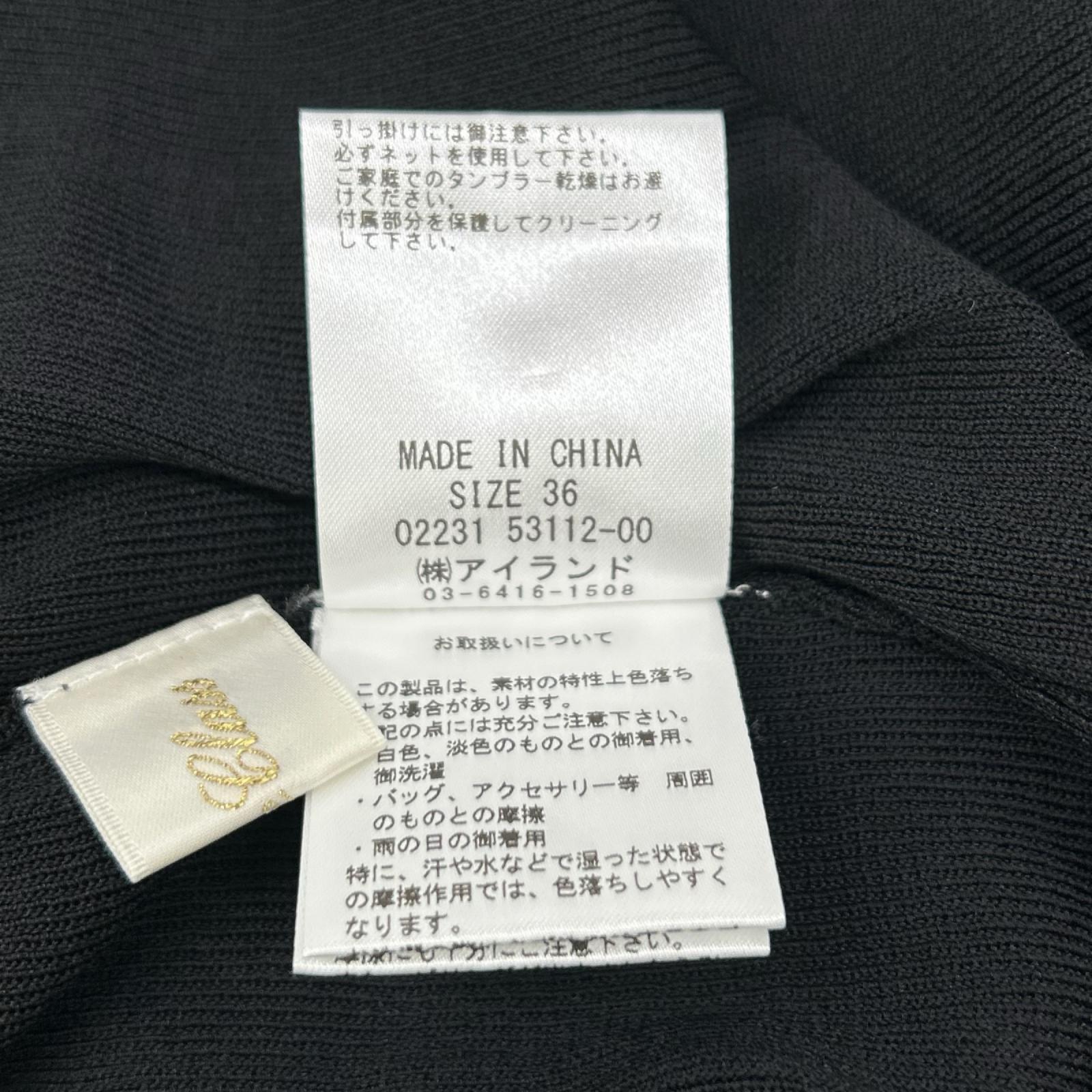 Grace Class グレースクラス 0223153112 ブラック×ホワイト レーヨン混 ワイドリブバイカラーカーディガン トップス