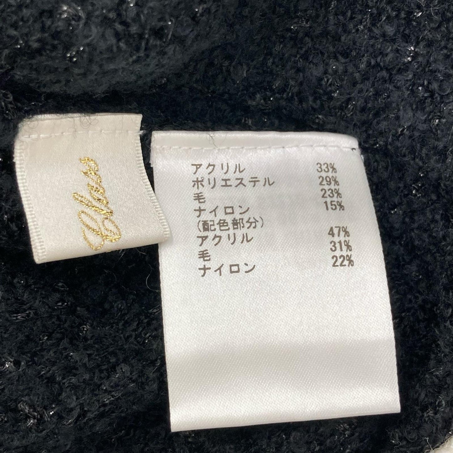 Grace Class グレースクラス 0222453270 ブラック×ホワイト メタルボタン ループヤーンジャガードニットカーディガン トップス