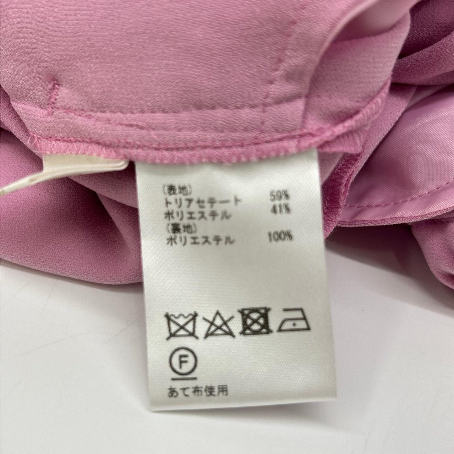 Grace Class グレースクラス 25SS 0225111406 ピンク フロントピンタック トリアセワイドイージーパンツ ボトムス