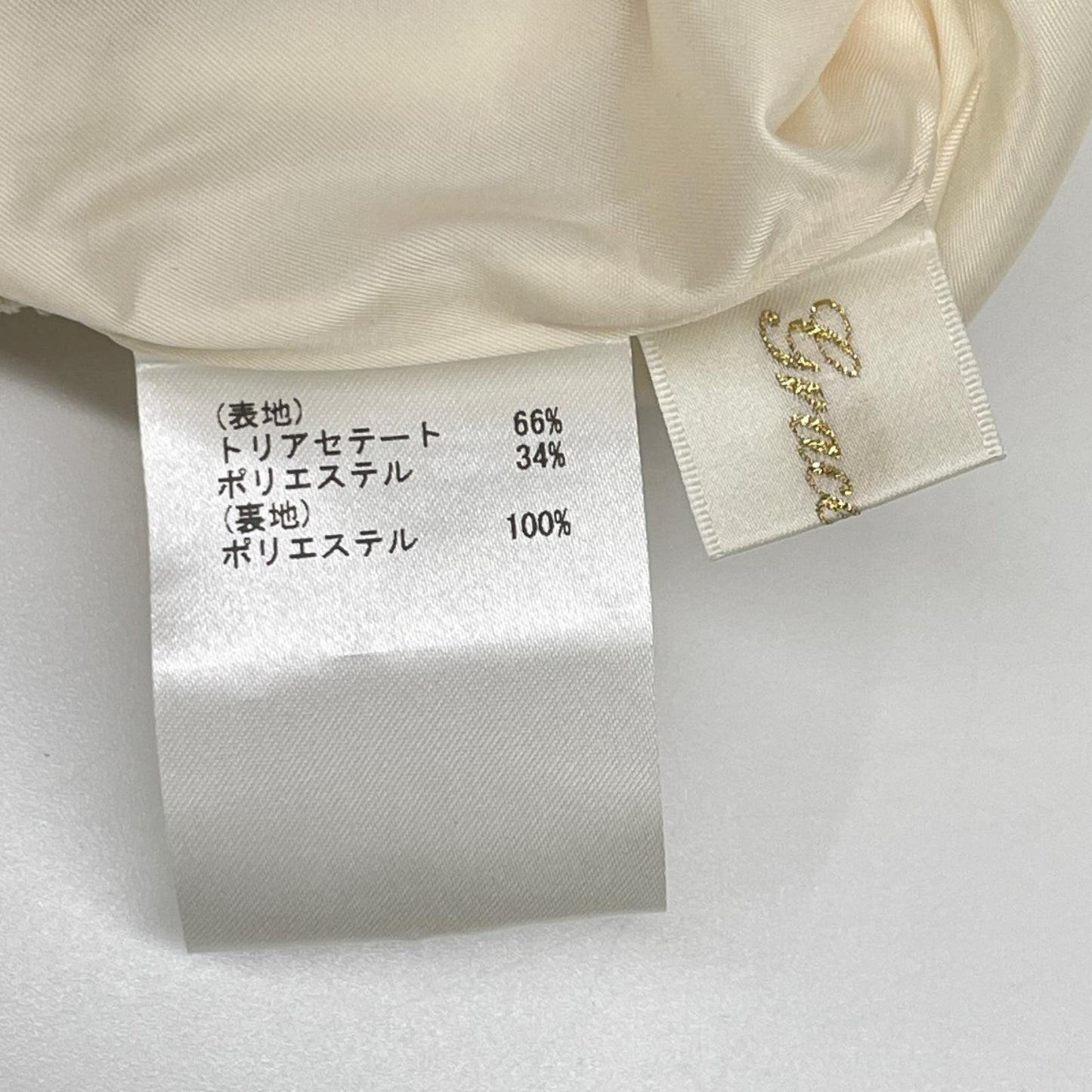 Grace Class グレースクラス 0223421128 キナリ ダブルフェイス トリアセBOXタックスカート ボトムス