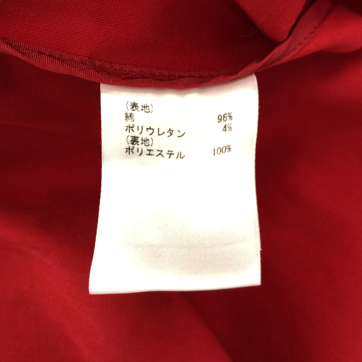 Grace Class グレースクラス 28162090 レッド マンテコ社ダブルクロスコットン ベルテッド ダブルブレストトレンチコート トップス